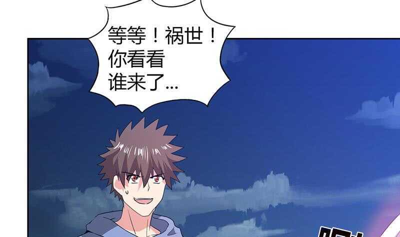 地府混江龙韩漫全集-第70话 立地成佛无删减无遮挡章节图片 