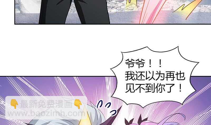 地府混江龙韩漫全集-第70话 立地成佛无删减无遮挡章节图片 