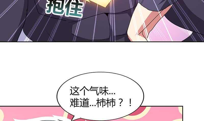 地府混江龙韩漫全集-第70话 立地成佛无删减无遮挡章节图片 