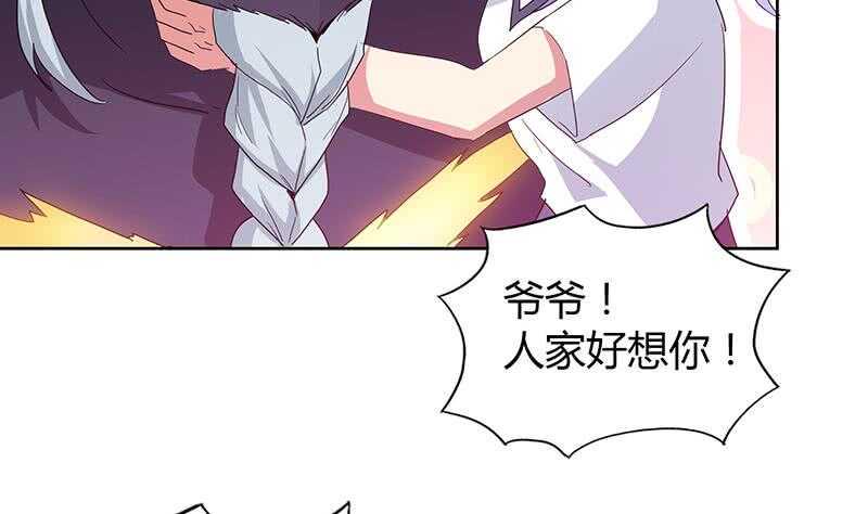 地府混江龙韩漫全集-第70话 立地成佛无删减无遮挡章节图片 