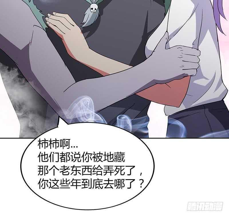 地府混江龙韩漫全集-第70话 立地成佛无删减无遮挡章节图片 