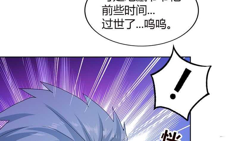 地府混江龙韩漫全集-第70话 立地成佛无删减无遮挡章节图片 