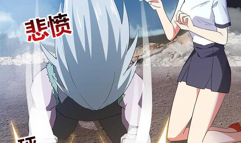 地府混江龙韩漫全集-第70话 立地成佛无删减无遮挡章节图片 