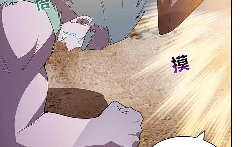 地府混江龙韩漫全集-第70话 立地成佛无删减无遮挡章节图片 