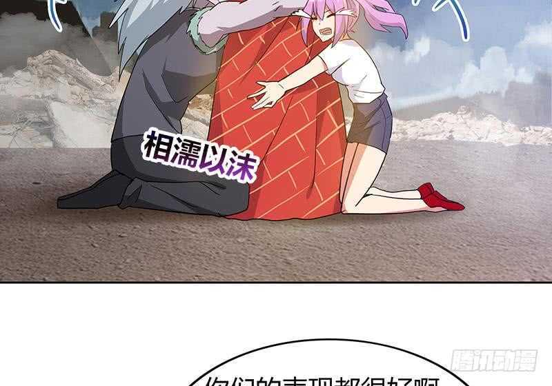 地府混江龙韩漫全集-第70话 立地成佛无删减无遮挡章节图片 