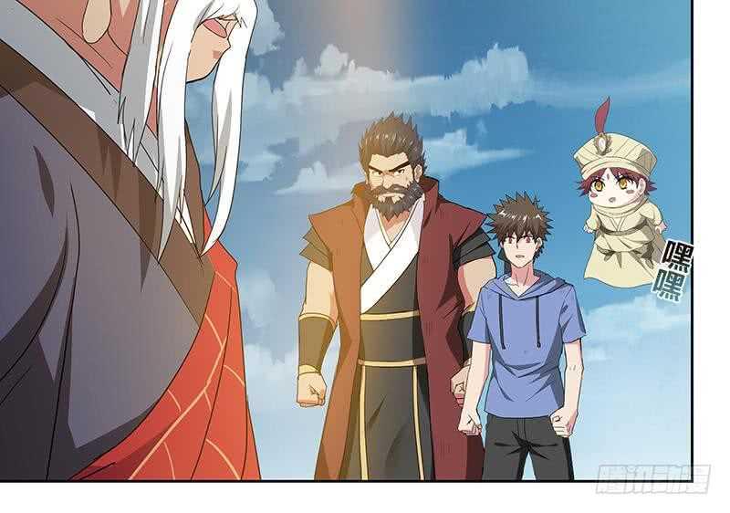 地府混江龙韩漫全集-第70话 立地成佛无删减无遮挡章节图片 