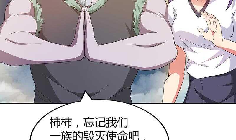 地府混江龙韩漫全集-第70话 立地成佛无删减无遮挡章节图片 