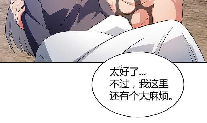 地府混江龙韩漫全集-第70话 立地成佛无删减无遮挡章节图片 