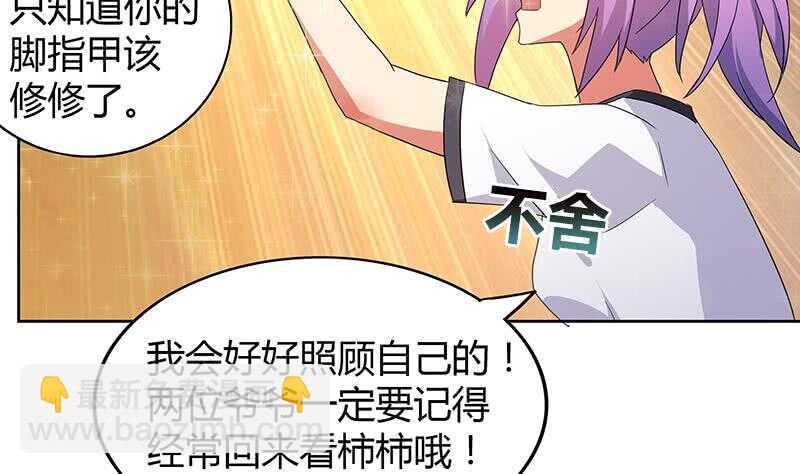 地府混江龙韩漫全集-第70话 立地成佛无删减无遮挡章节图片 