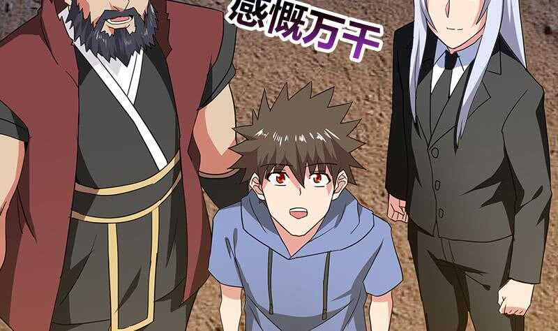 地府混江龙韩漫全集-第70话 立地成佛无删减无遮挡章节图片 