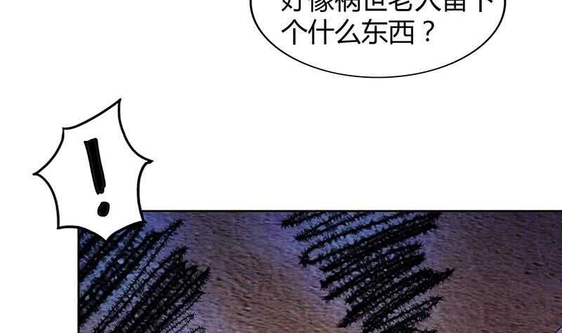 地府混江龙韩漫全集-第70话 立地成佛无删减无遮挡章节图片 
