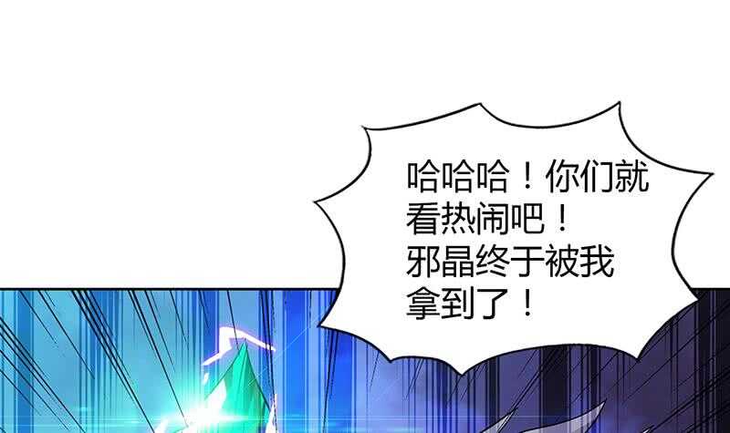 地府混江龙韩漫全集-第70话 立地成佛无删减无遮挡章节图片 