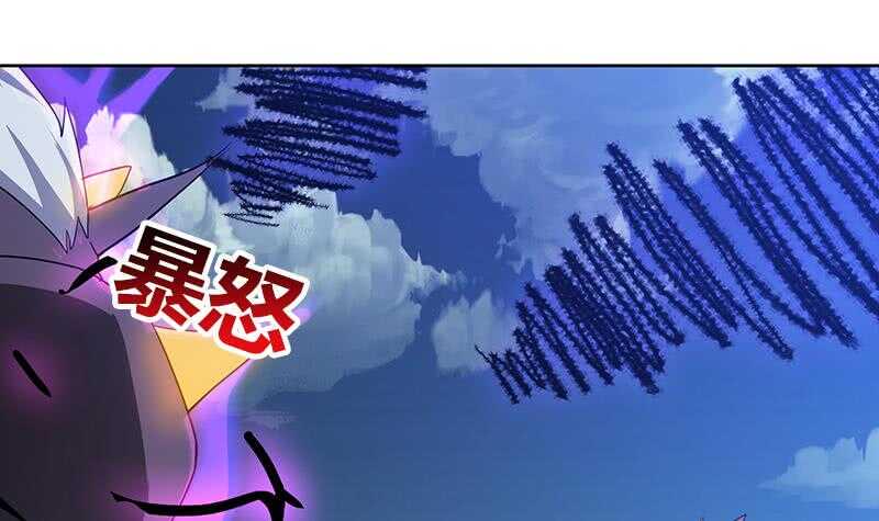 地府混江龙韩漫全集-第70话 立地成佛无删减无遮挡章节图片 