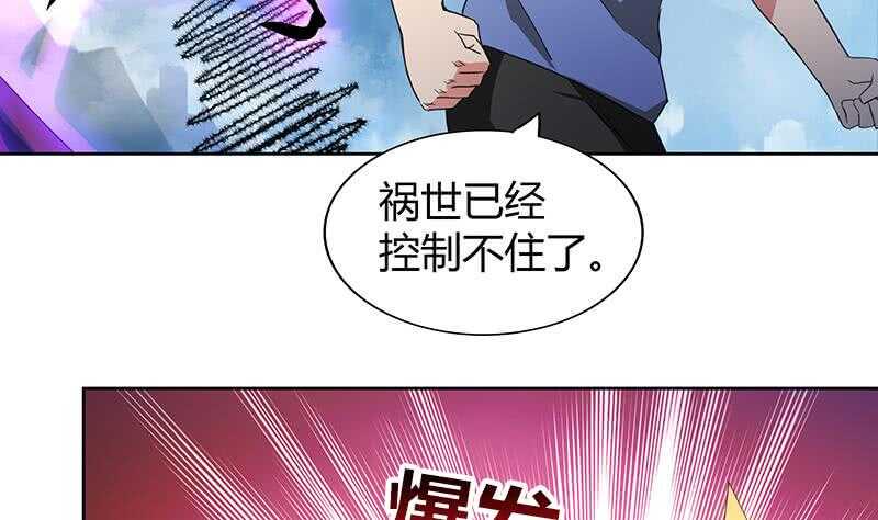 地府混江龙韩漫全集-第70话 立地成佛无删减无遮挡章节图片 
