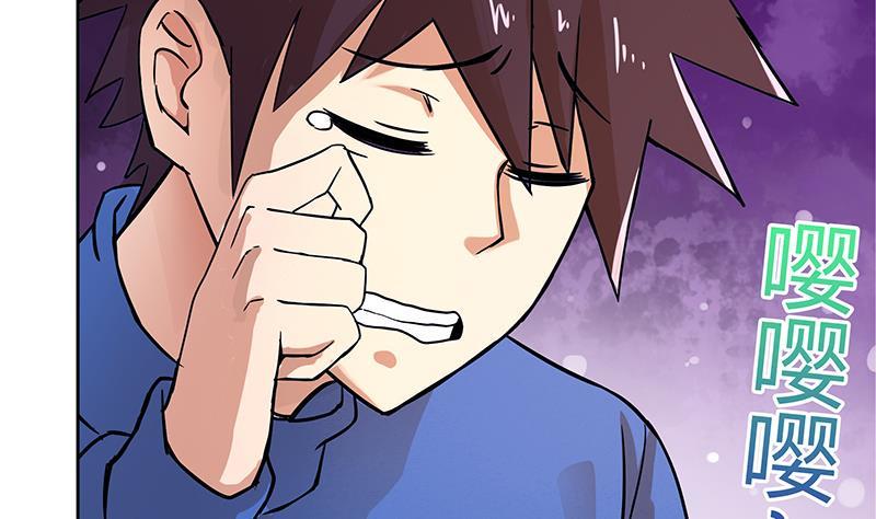 地府混江龙韩漫全集-第8话 我才不要在地府工作！无删减无遮挡章节图片 