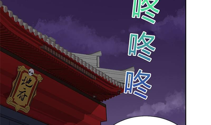 地府混江龙韩漫全集-第8话 我才不要在地府工作！无删减无遮挡章节图片 