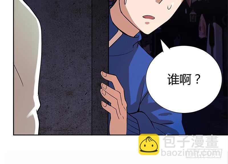 地府混江龙韩漫全集-第8话 我才不要在地府工作！无删减无遮挡章节图片 