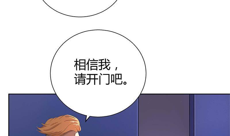 地府混江龙韩漫全集-第8话 我才不要在地府工作！无删减无遮挡章节图片 