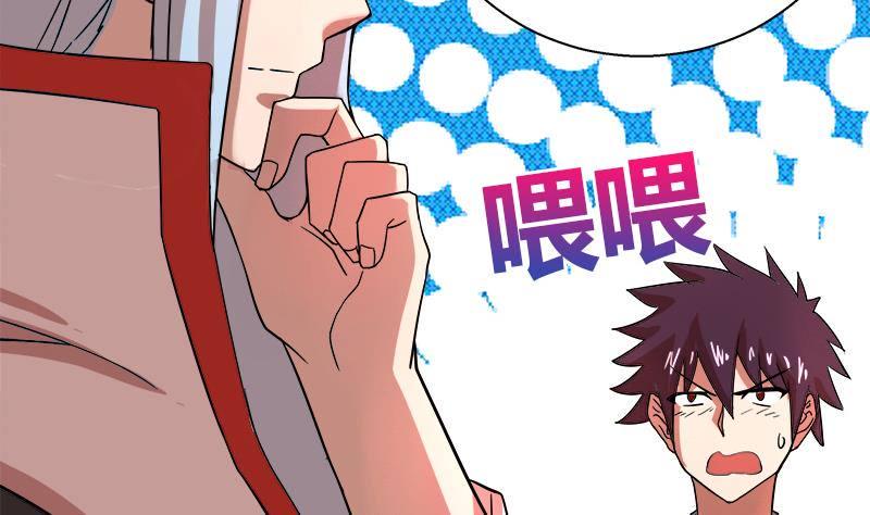 地府混江龙韩漫全集-第8话 我才不要在地府工作！无删减无遮挡章节图片 