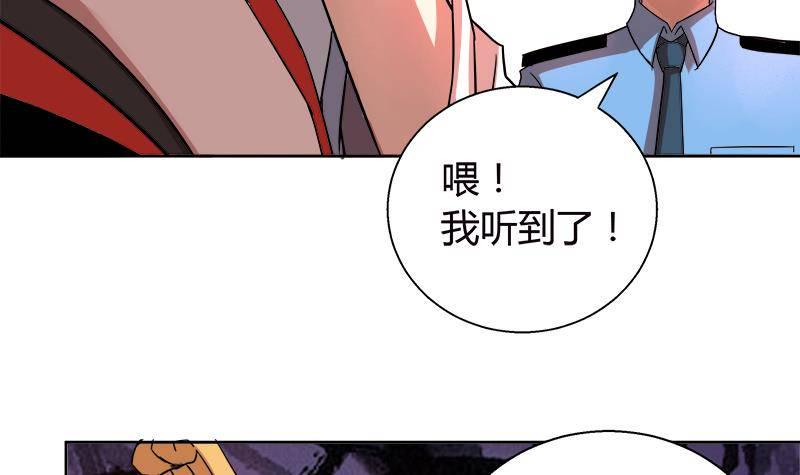 地府混江龙韩漫全集-第8话 我才不要在地府工作！无删减无遮挡章节图片 