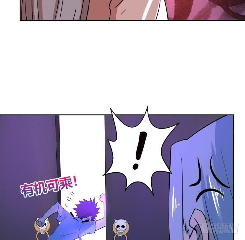 地府混江龙韩漫全集-第8话 我才不要在地府工作！无删减无遮挡章节图片 