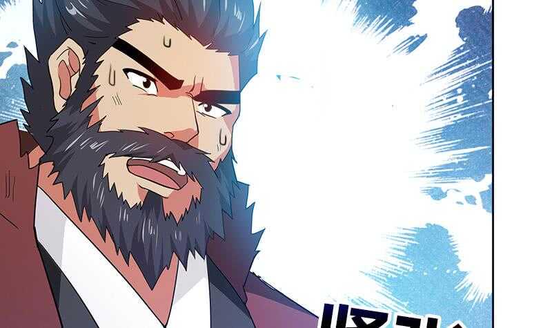 地府混江龙韩漫全集-第71话 替他挡刀无删减无遮挡章节图片 