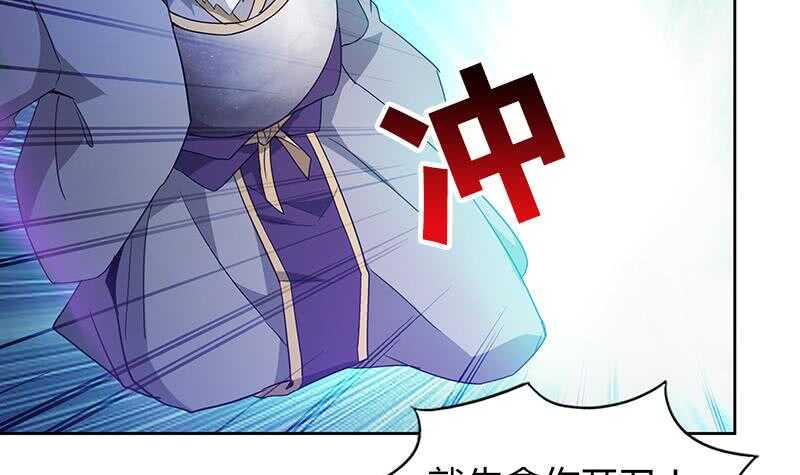 地府混江龙韩漫全集-第71话 替他挡刀无删减无遮挡章节图片 