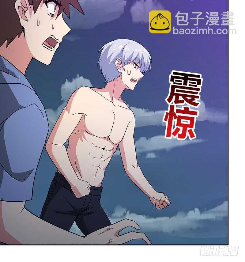 地府混江龙韩漫全集-第71话 替他挡刀无删减无遮挡章节图片 