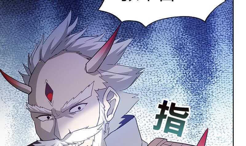 地府混江龙韩漫全集-第71话 替他挡刀无删减无遮挡章节图片 