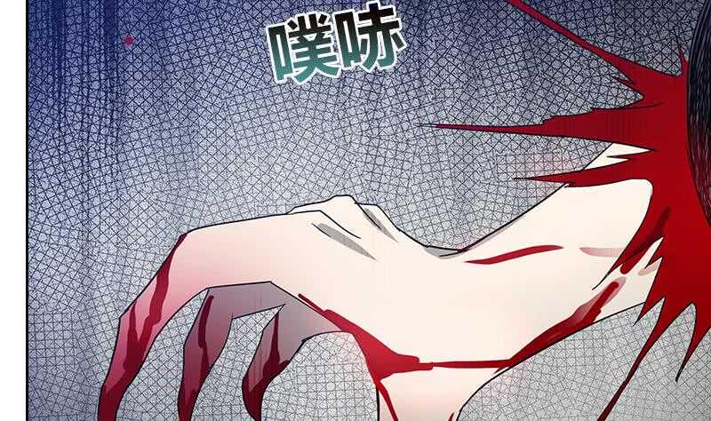 地府混江龙韩漫全集-第71话 替他挡刀无删减无遮挡章节图片 