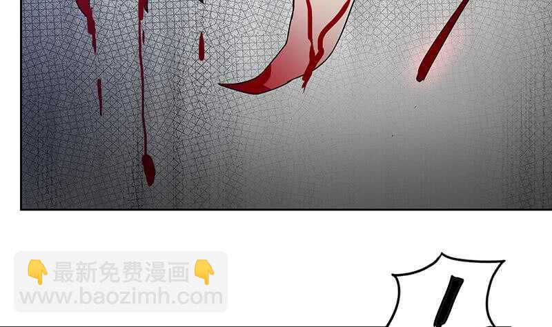 地府混江龙韩漫全集-第71话 替他挡刀无删减无遮挡章节图片 