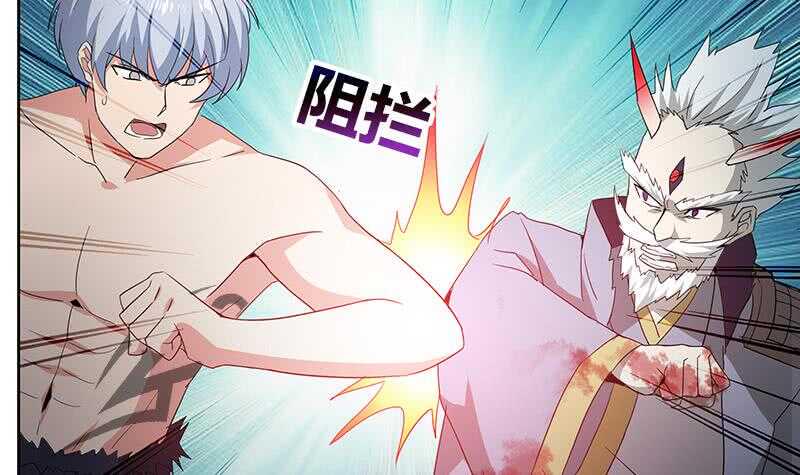地府混江龙韩漫全集-第71话 替他挡刀无删减无遮挡章节图片 