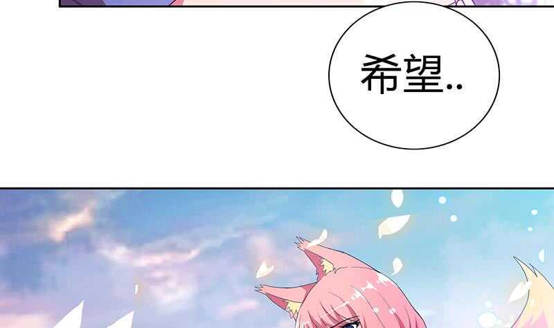 地府混江龙韩漫全集-第71话 替他挡刀无删减无遮挡章节图片 