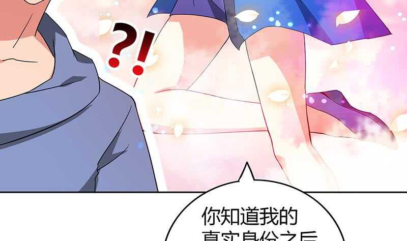 地府混江龙韩漫全集-第71话 替他挡刀无删减无遮挡章节图片 