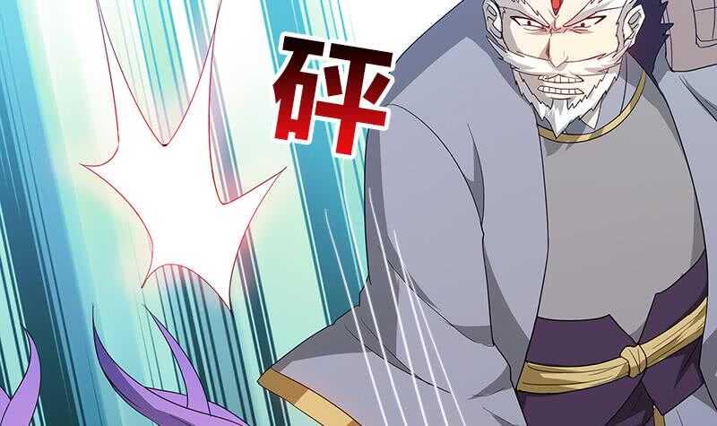 地府混江龙韩漫全集-第71话 替他挡刀无删减无遮挡章节图片 