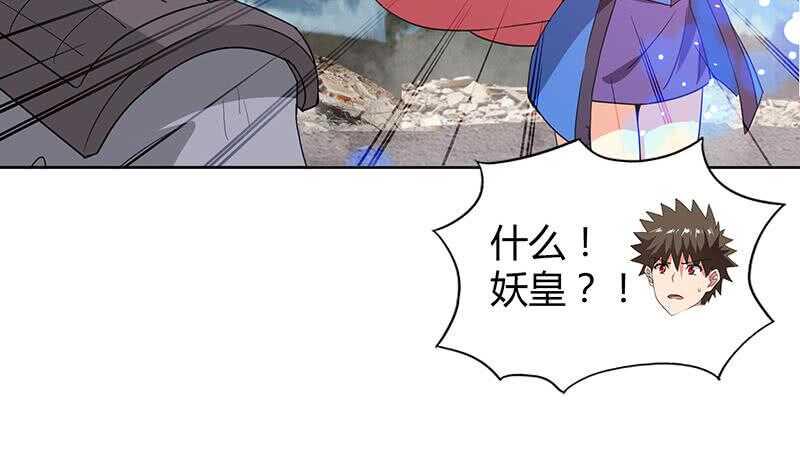 地府混江龙韩漫全集-第72话 她的真实身份无删减无遮挡章节图片 