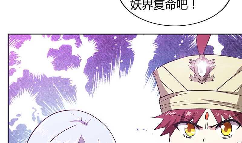 地府混江龙韩漫全集-第72话 她的真实身份无删减无遮挡章节图片 