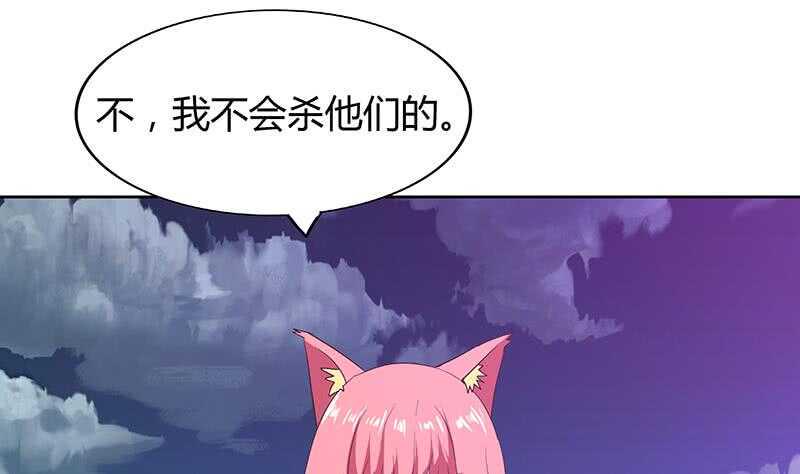 地府混江龙韩漫全集-第72话 她的真实身份无删减无遮挡章节图片 