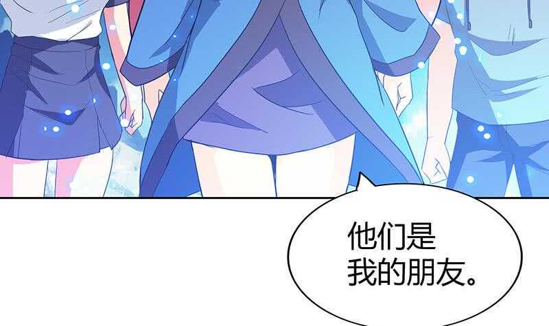 地府混江龙韩漫全集-第72话 她的真实身份无删减无遮挡章节图片 