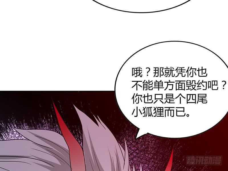 地府混江龙韩漫全集-第72话 她的真实身份无删减无遮挡章节图片 