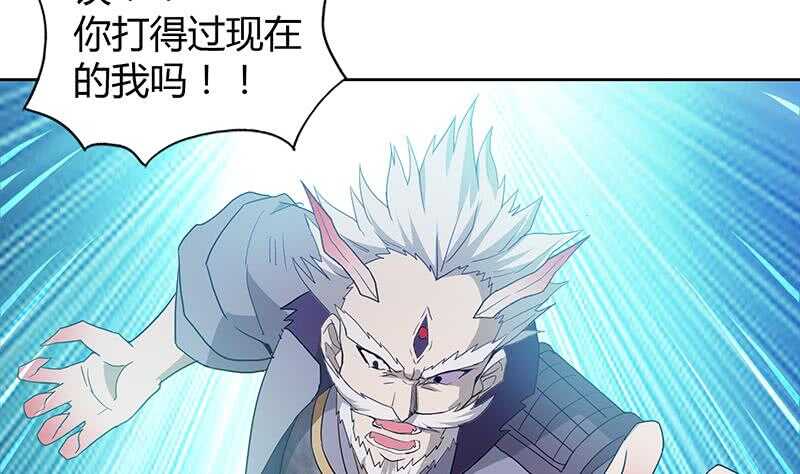 地府混江龙韩漫全集-第72话 她的真实身份无删减无遮挡章节图片 