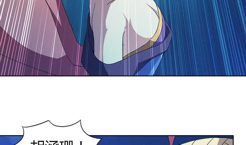 地府混江龙韩漫全集-第72话 她的真实身份无删减无遮挡章节图片 