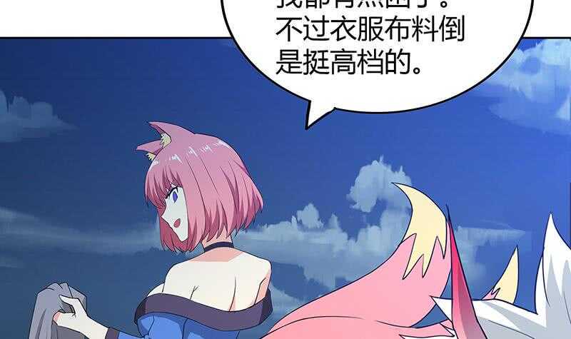 地府混江龙韩漫全集-第73话 抓住你了！无删减无遮挡章节图片 