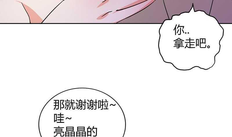 地府混江龙韩漫全集-第73话 抓住你了！无删减无遮挡章节图片 