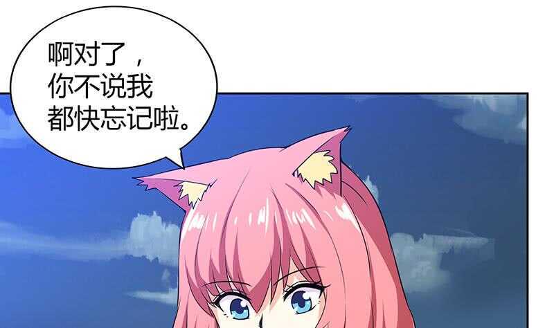 地府混江龙韩漫全集-第73话 抓住你了！无删减无遮挡章节图片 