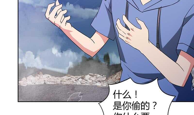 地府混江龙韩漫全集-第73话 抓住你了！无删减无遮挡章节图片 