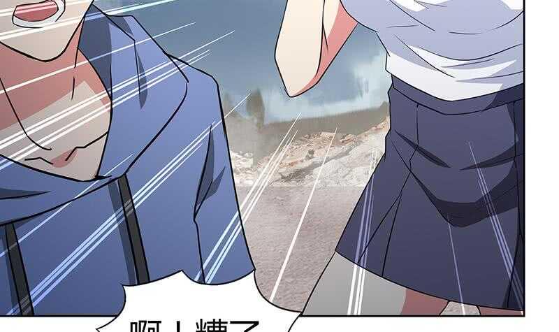 地府混江龙韩漫全集-第73话 抓住你了！无删减无遮挡章节图片 