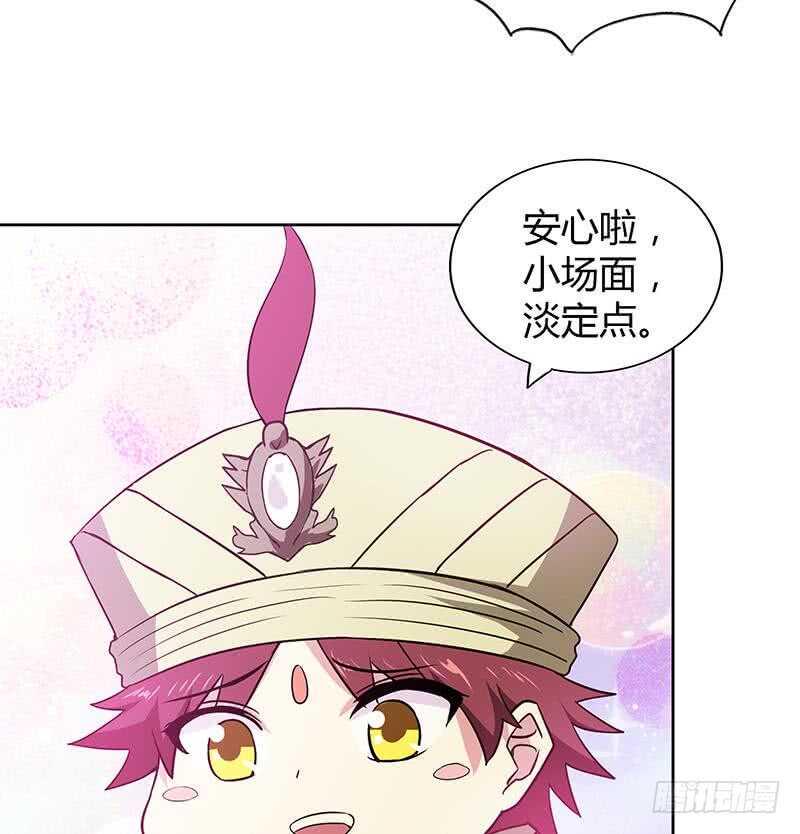地府混江龙韩漫全集-第73话 抓住你了！无删减无遮挡章节图片 