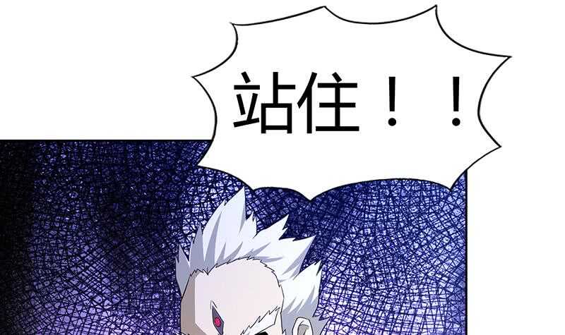 地府混江龙韩漫全集-第73话 抓住你了！无删减无遮挡章节图片 