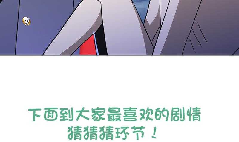地府混江龙韩漫全集-第73话 抓住你了！无删减无遮挡章节图片 
